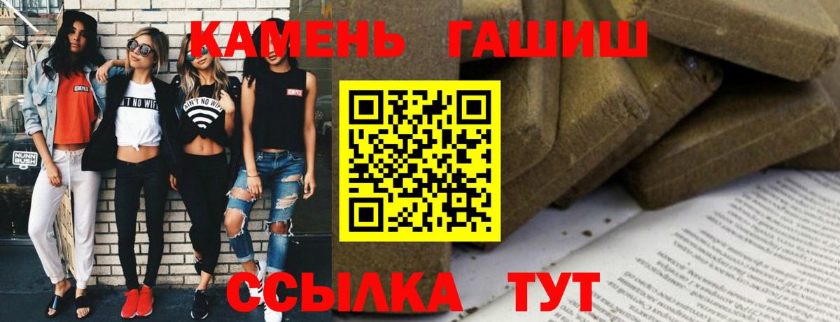 Гашиш VHQ  ГАШ  ГАШИШ убойный  Долгопрудный  Вход с VPN 