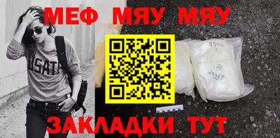 кристаллы Лесосибирск