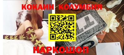 кристаллы Лесосибирск
