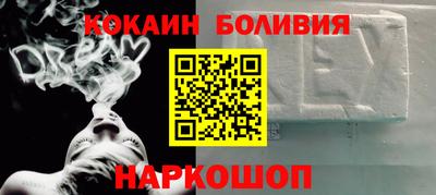 кокаин перу Ликино-Дулёво