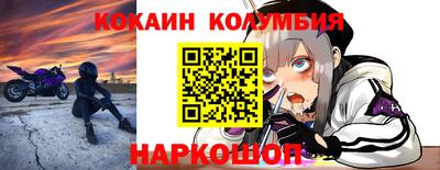 кристаллы Лесосибирск