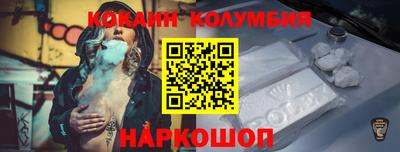 кокаин перу Ликино-Дулёво