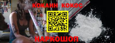 кристаллы Лесосибирск