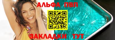 кристаллы Лесосибирск