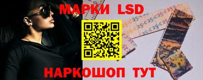 кристаллы Лесосибирск