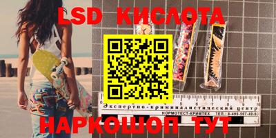 кристаллы Лесосибирск