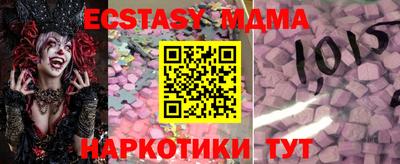 MDMA Premium VHQ Ливны