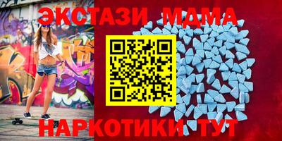 кристаллы Лесосибирск