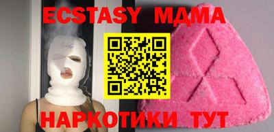 MDMA Premium VHQ Ливны