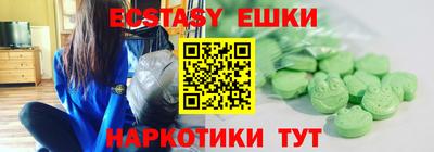 MDMA Premium VHQ Ливны
