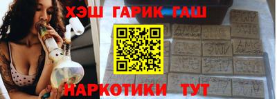кристаллы Лесосибирск
