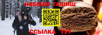 кристаллы Лесосибирск