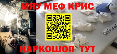 MDMA Premium VHQ Ливны