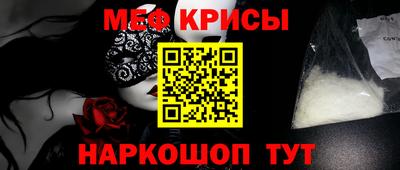 кристаллы Лесосибирск