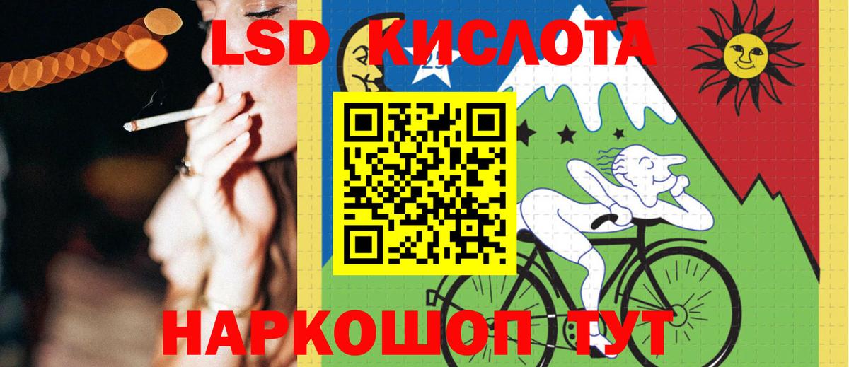 LSD-25 экстази ecstasy  LSD-25 экстази ecstasy  Долгопрудный  Вход с VPN 