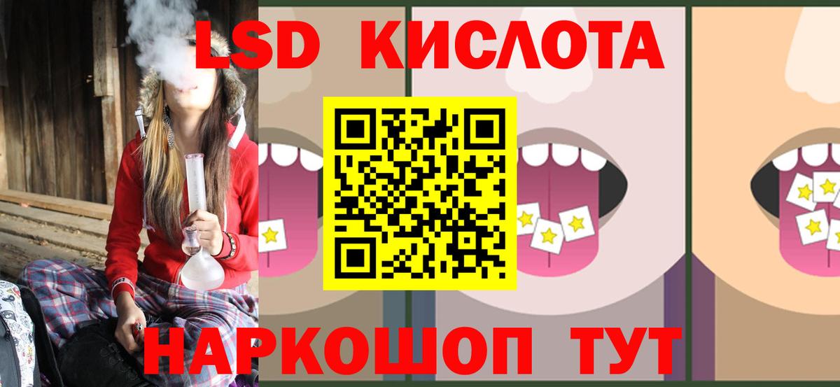 Лсд 25 экстази ecstasy Долгопрудный