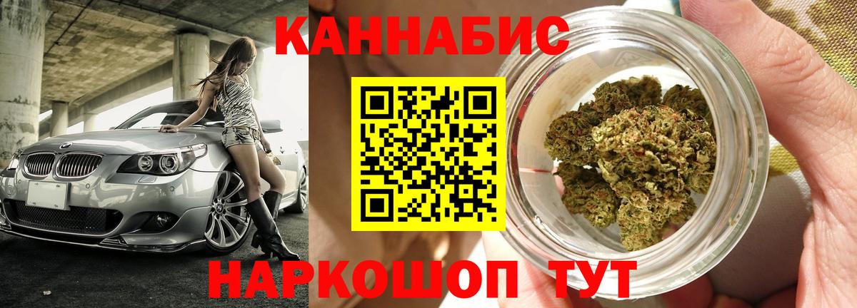 Шишки марихуана Bruce Banner  Вход с VPN  Долгопрудный  Шишки марихуана LSD WEED 